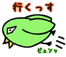 Green bird man sticker #3058956