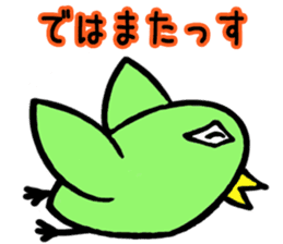 Green bird man sticker #3058961