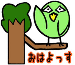Green bird man sticker #3058962