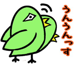 Green bird man sticker #3058968