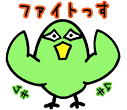 Green bird man sticker #3058970