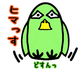 Green bird man sticker #3058971