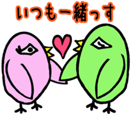 Green bird man sticker #3058973