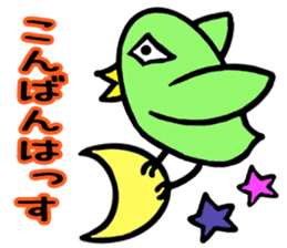 Green bird man sticker #3058975