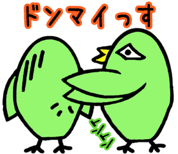 Green bird man sticker #3058977