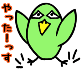 Green bird man sticker #3058978