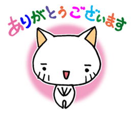 Of white cat everyday sticker #3059019