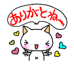 Of white cat everyday sticker #3059020