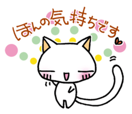 Of white cat everyday sticker #3059021