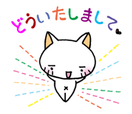 Of white cat everyday sticker #3059022