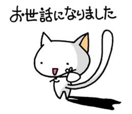Of white cat everyday sticker #3059024