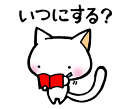 Of white cat everyday sticker #3059027