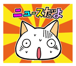 Of white cat everyday sticker #3059029