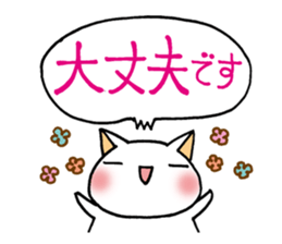 Of white cat everyday sticker #3059031