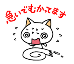 Of white cat everyday sticker #3059036