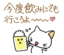 Of white cat everyday sticker #3059038
