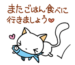 Of white cat everyday sticker #3059040
