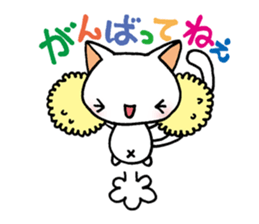 Of white cat everyday sticker #3059041