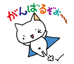 Of white cat everyday sticker #3059042