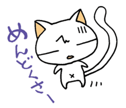 Of white cat everyday sticker #3059044