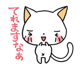 Of white cat everyday sticker #3059048
