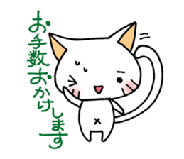 Of white cat everyday sticker #3059049