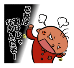 I say secretly from the shadows sticker #3059082