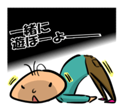 I say secretly from the shadows sticker #3059097