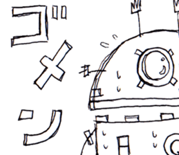 Robot Stickers. sticker #3059312