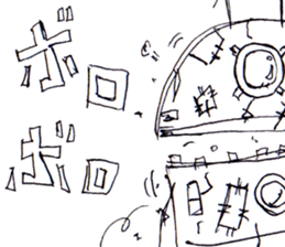 Robot Stickers. sticker #3059328