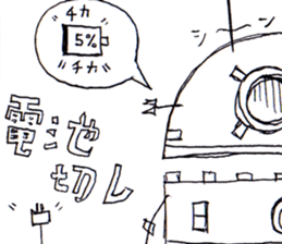 Robot Stickers. sticker #3059337