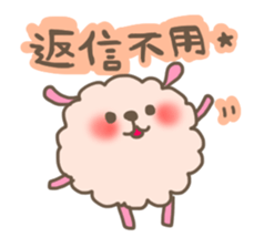 mofuusausa.1 sticker #3059378