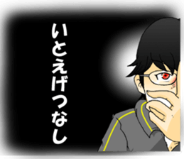 Kamiguchi's Life sticker #3059385