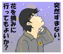 Kamiguchi's Life sticker #3059386