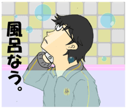 Kamiguchi's Life sticker #3059393