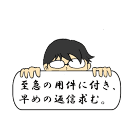 Kamiguchi's Life sticker #3059398