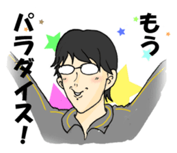 Kamiguchi's Life sticker #3059405