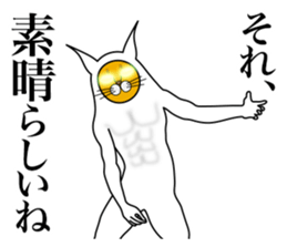 I am encouraged by the enlightened face sticker #3059699