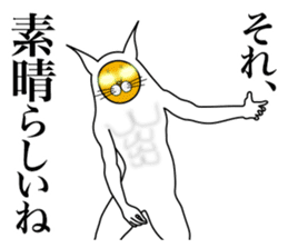 I am encouraged by the enlightened face sticker #3059699