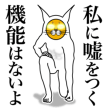 I am encouraged by the enlightened face sticker #3059702