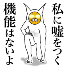 I am encouraged by the enlightened face sticker #3059702