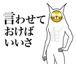 I am encouraged by the enlightened face sticker #3059703