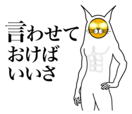 I am encouraged by the enlightened face sticker #3059703