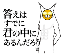 I am encouraged by the enlightened face sticker #3059704