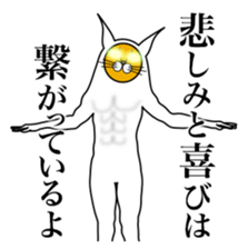 I am encouraged by the enlightened face sticker #3059706