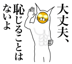 I am encouraged by the enlightened face sticker #3059707