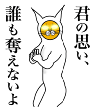 I am encouraged by the enlightened face sticker #3059710