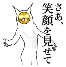 I am encouraged by the enlightened face sticker #3059713