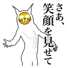 I am encouraged by the enlightened face sticker #3059713