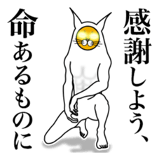 I am encouraged by the enlightened face sticker #3059716